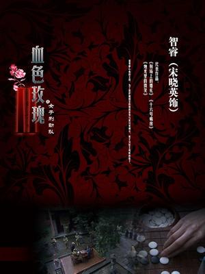 [欧美/重口]Horrorporn.E05.E08[2V 577mb]