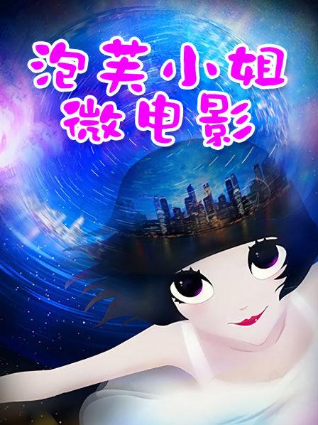 一米八的大梨子两套露点图[42P/278MB]